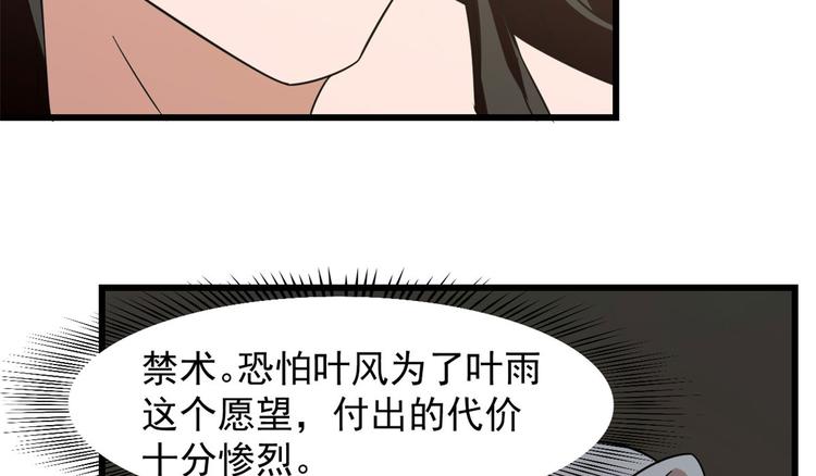 第141话(1/2)-第141话