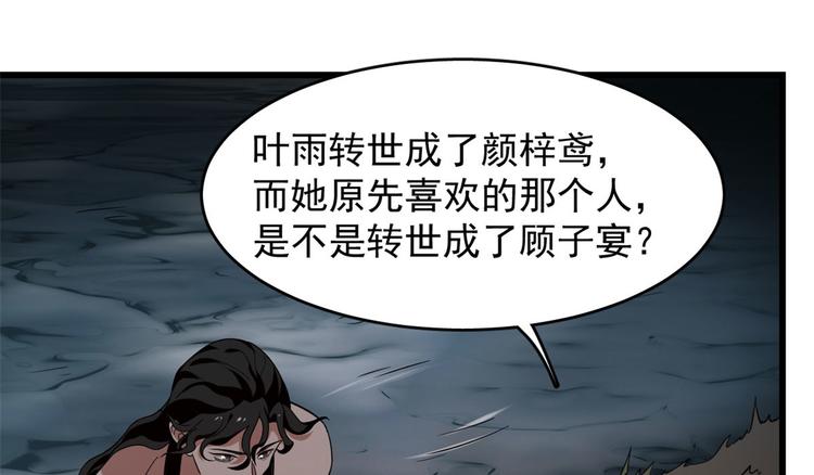 第141话(1/2)-第141话