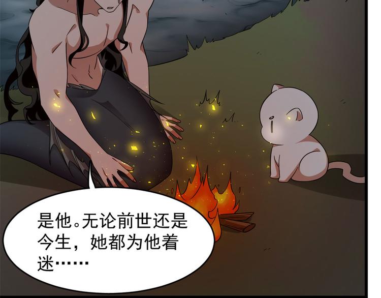 第141话(1/2)-第141话