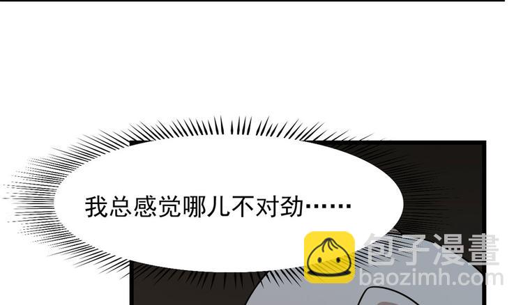 第141话(1/2)-第141话