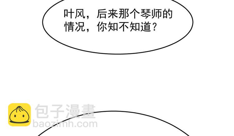 第141话(1/2)-第141话