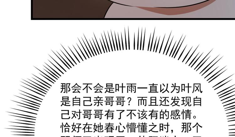 第141话(1/2)-第141话