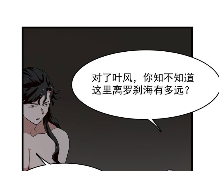 第141话(1/2)-第141话