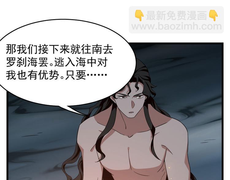 第141话(1/2)-第141话