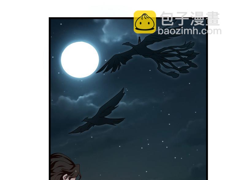 第141话(1/2)-第141话