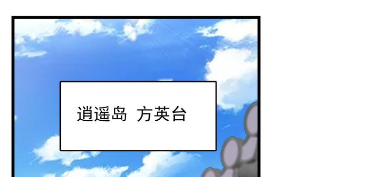 第141话(1/2)-第141话