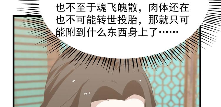 第141话(1/2)-第141话