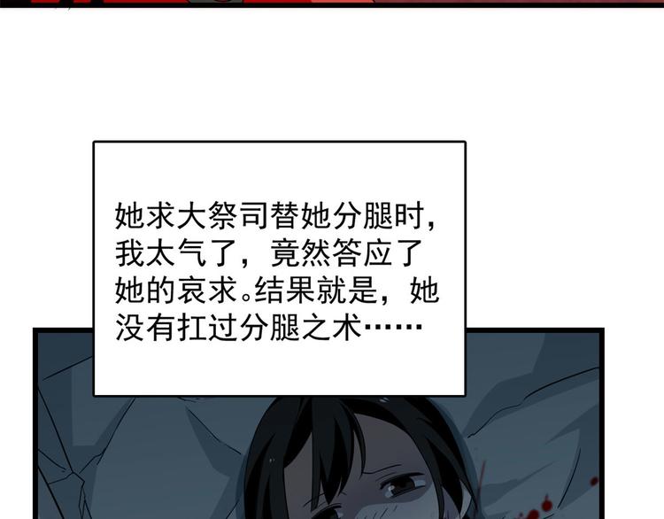 第141话(1/2)-第141话