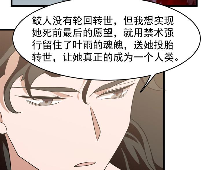 第141话(1/2)-第141话