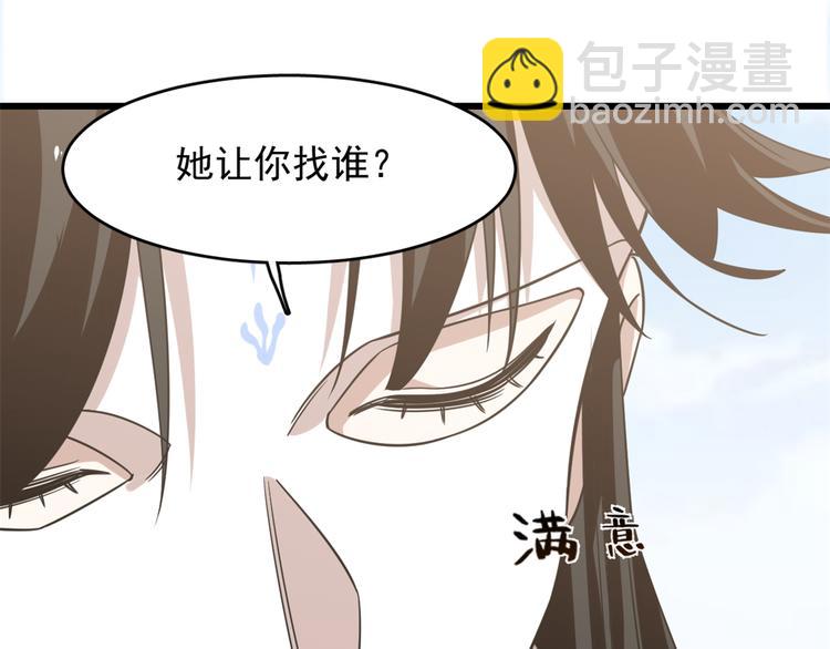 第143话(1/2)-第143话