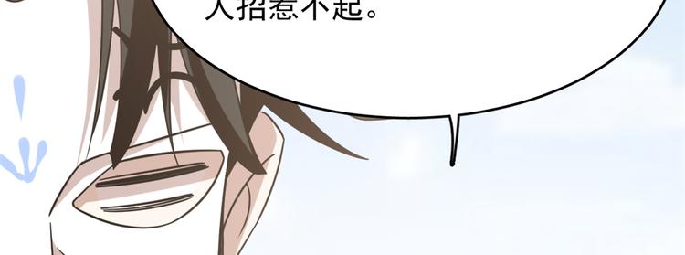 第143话(1/2)-第143话