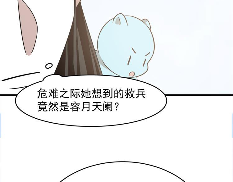 第143话(1/2)-第143话