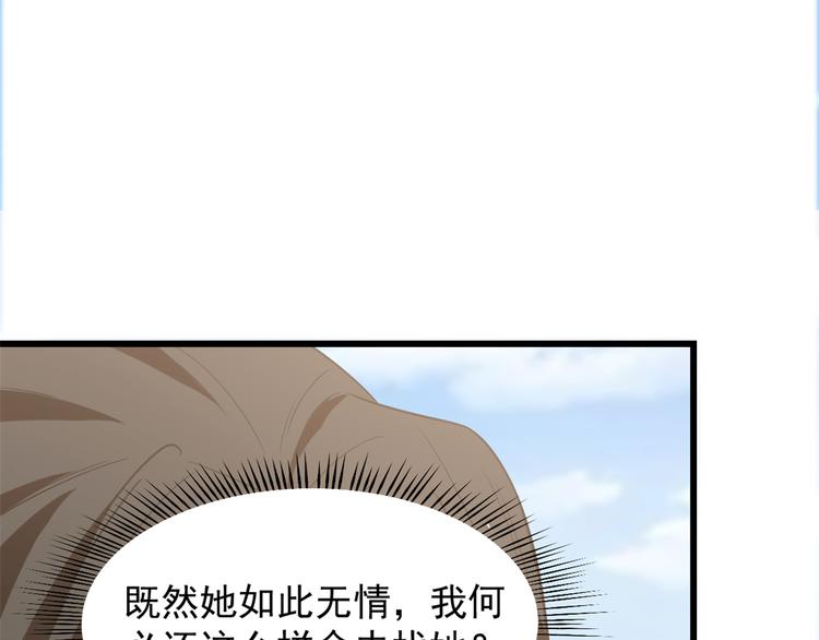 第143话(1/2)-第143话