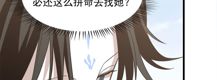 第143话(1/2)-第143话