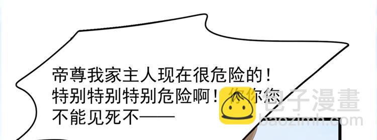 第143话(1/2)-第143话