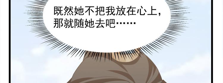 第143话(1/2)-第143话