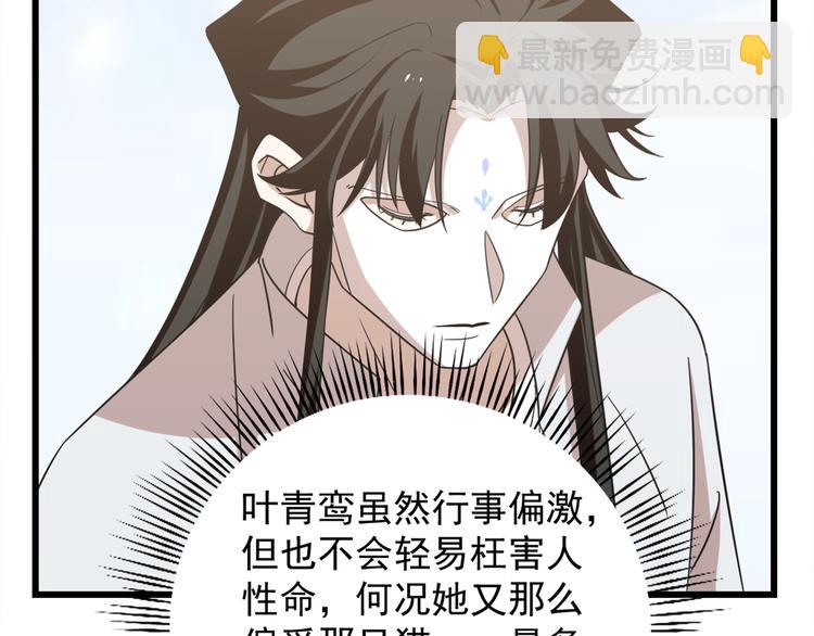 第143话(1/2)-第143话