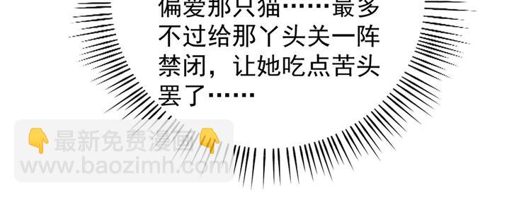 第143话(1/2)-第143话