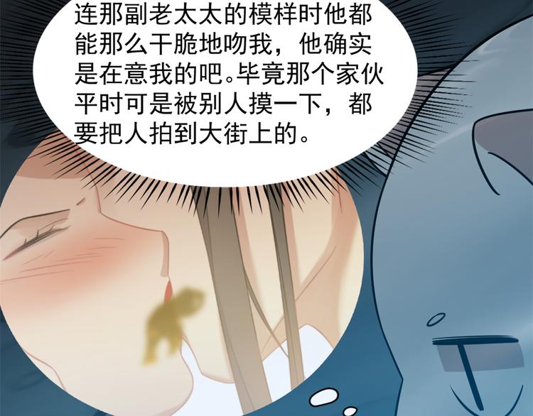 第143话(1/2)-第143话