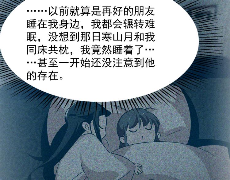 第143话(1/2)-第143话