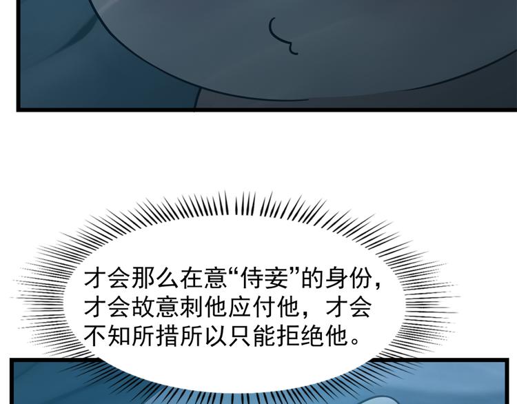 第143话(1/2)-第143话