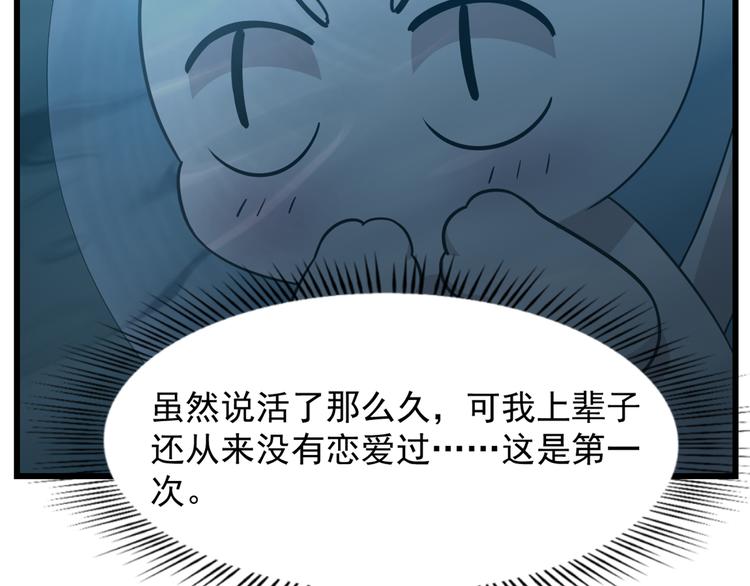 第143话(1/2)-第143话