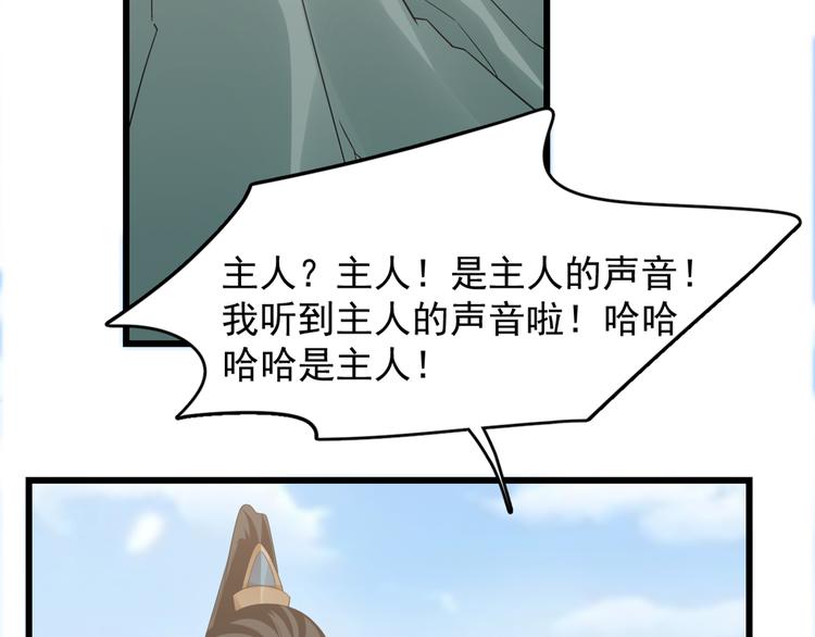 第143话(1/2)-第143话