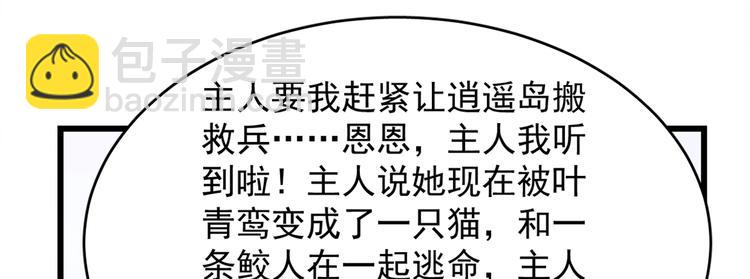 第143话(1/2)-第143话