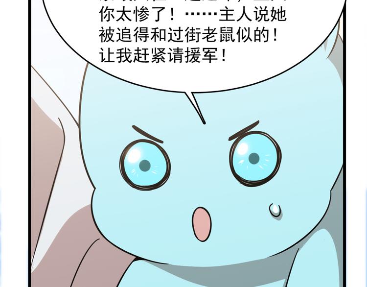 第143话(1/2)-第143话