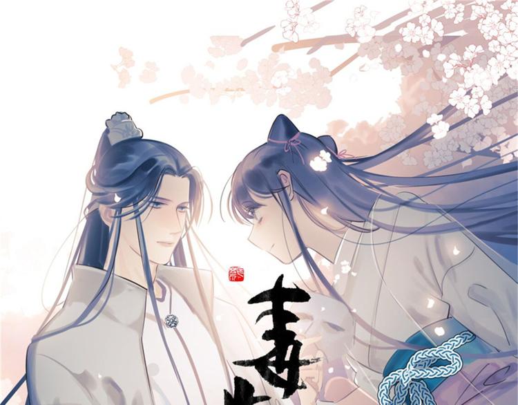 第145话(1/2)-第145话