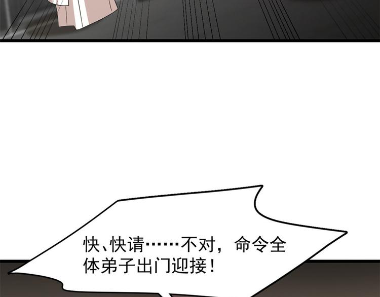 第145话(1/2)-第145话