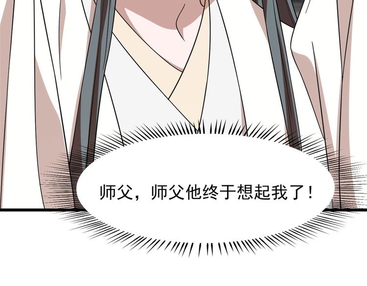 第145话(1/2)-第145话