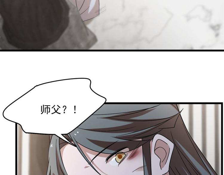 第145话(1/2)-第145话