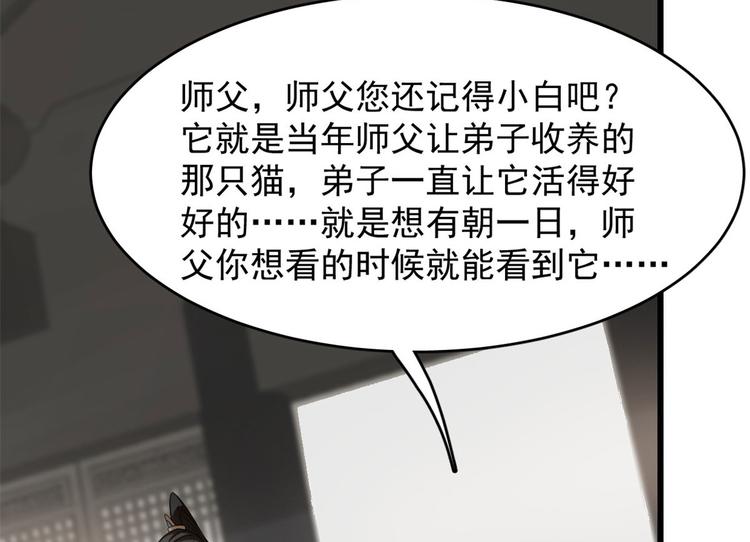 第145话(1/2)-第145话