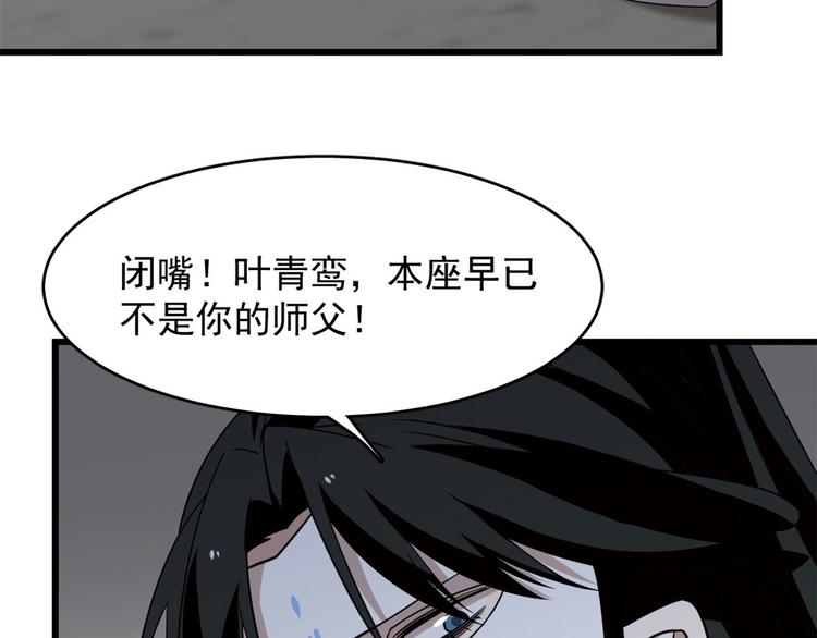 第145话(1/2)-第145话