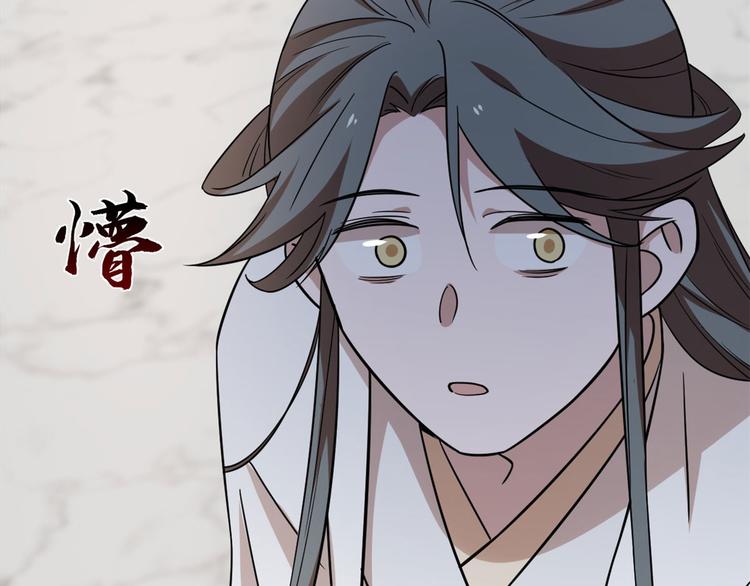 第145话(1/2)-第145话