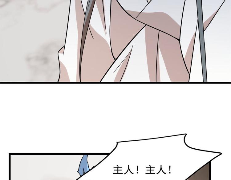 第145话(1/2)-第145话