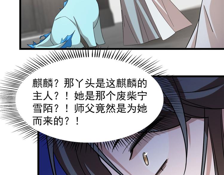 第145话(1/2)-第145话