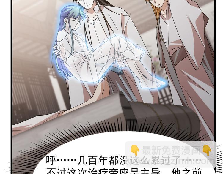 第147话(1/2)-第147话