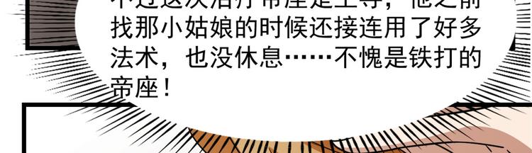 第147话(1/2)-第147话