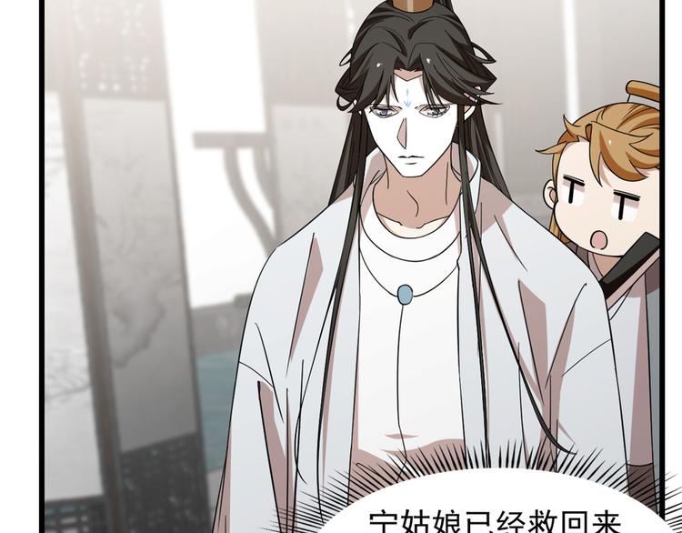 第147话(1/2)-第147话