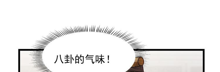 第147话(1/2)-第147话