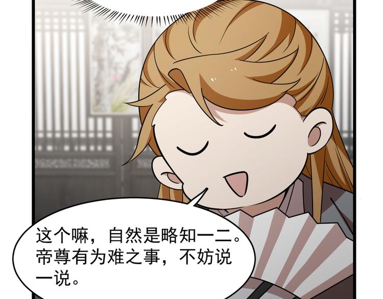 第147话(1/2)-第147话