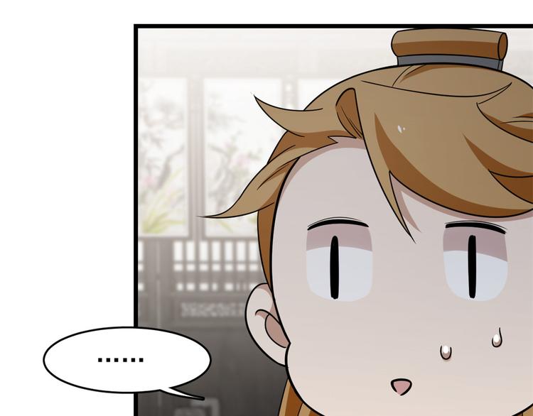 第147话(1/2)-第147话