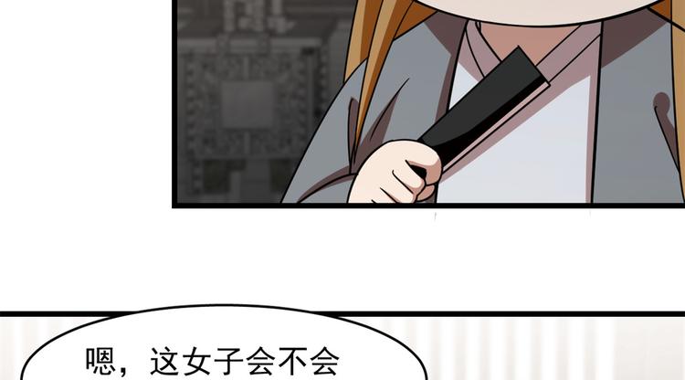 第147话(1/2)-第147话