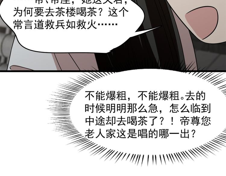 第147话(1/2)-第147话