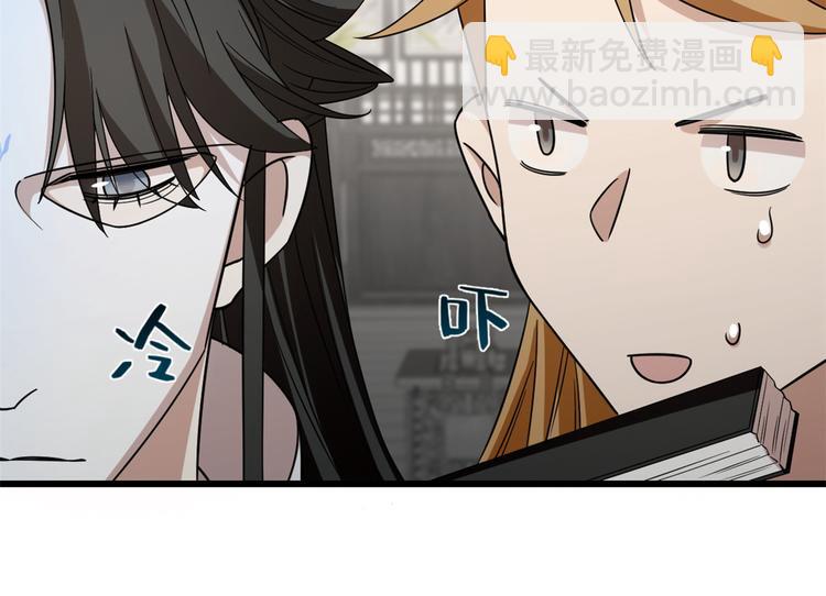 第147话(1/2)-第147话