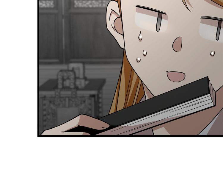 第147话(1/2)-第147话