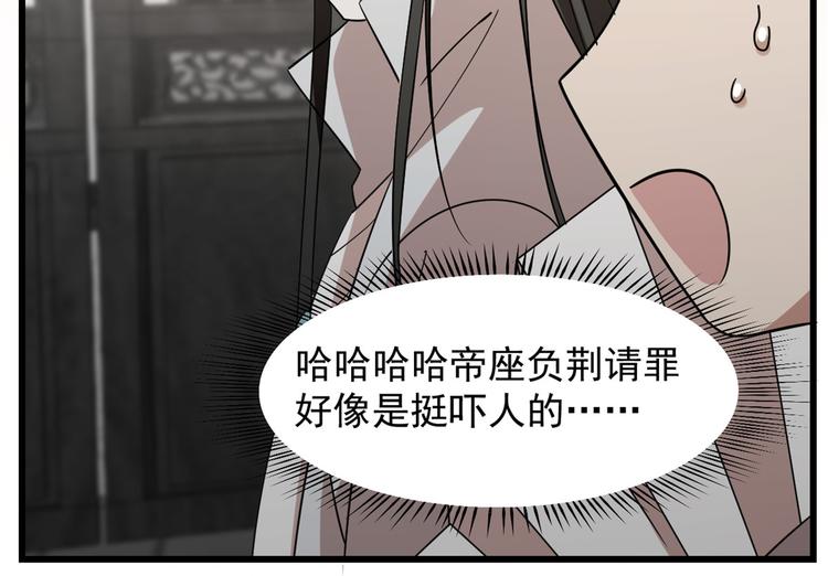 第147话(1/2)-第147话