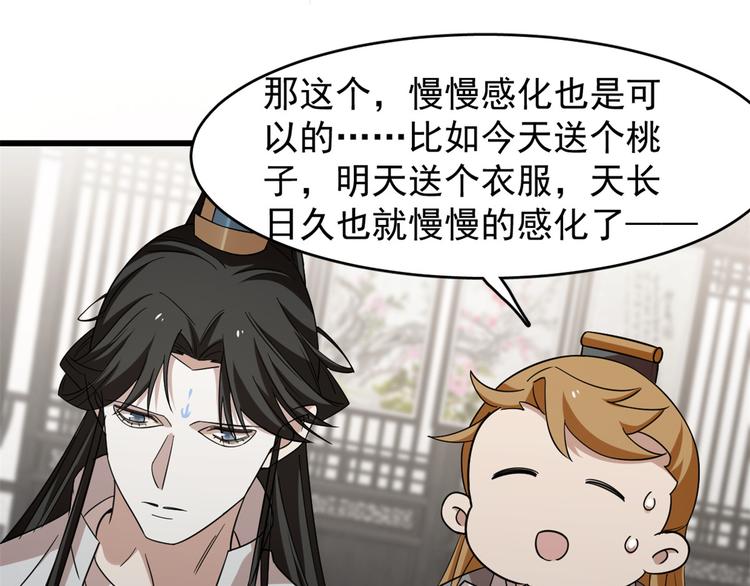 第147话(1/2)-第147话